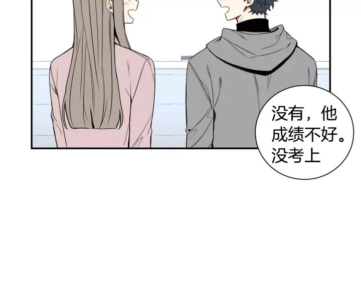 第二季 第5话 老同学101