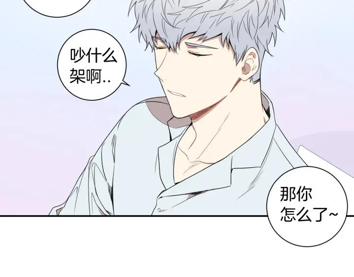 第二季 第14话 牵手？！73