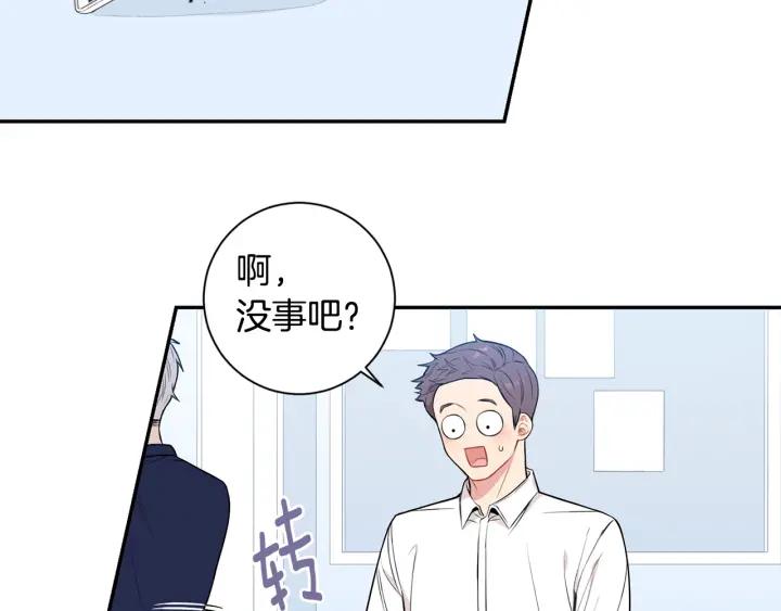 第16话 三角误会19