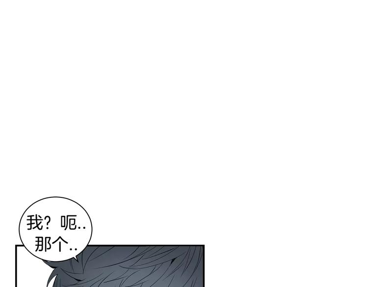 第16话 同桌78
