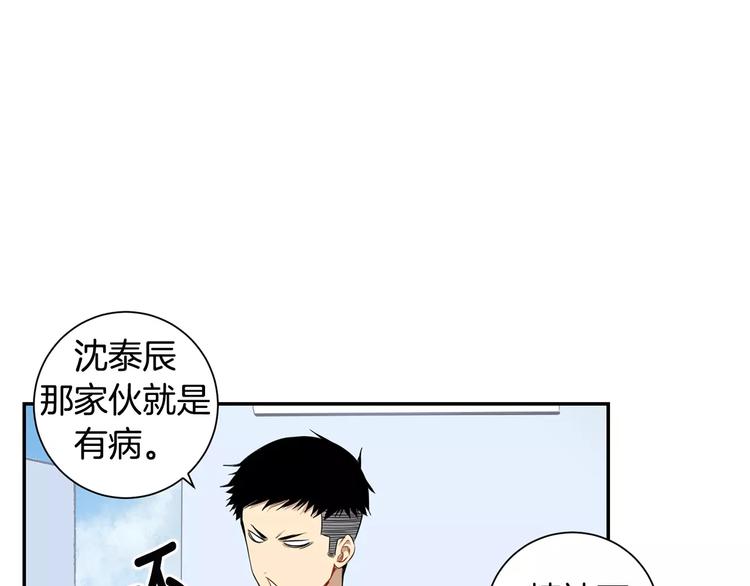 第14话 不准侮辱他75
