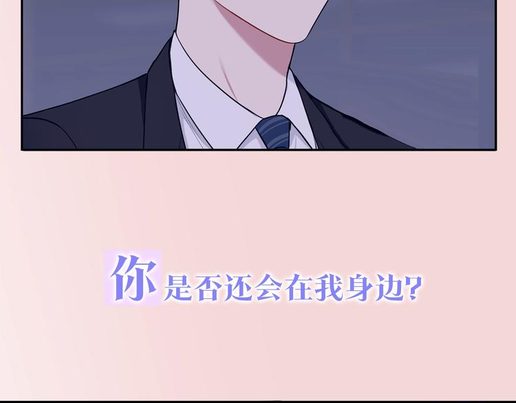 序章 樱花不谢32