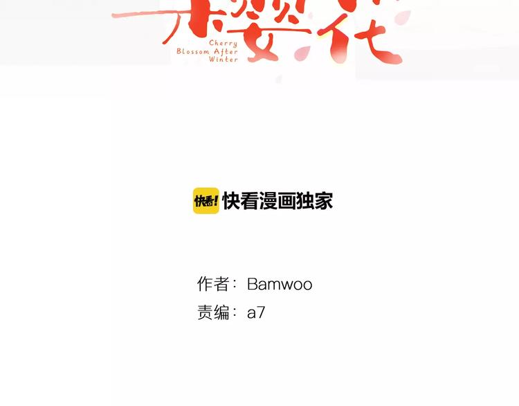 第23话 生日的二人酒局4