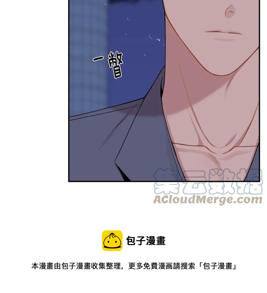 番外10 报应来了8