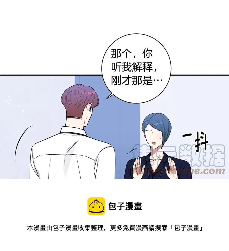 第28话 图谋不轨108