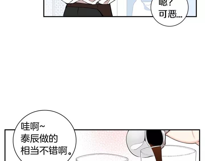 第11话 兼职风波89