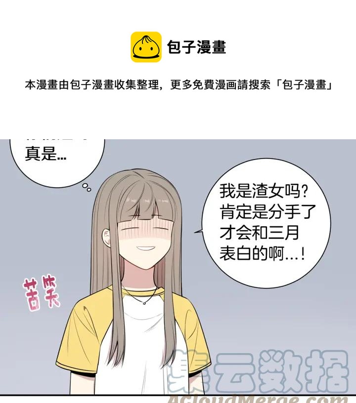 第21话 演戏试探60