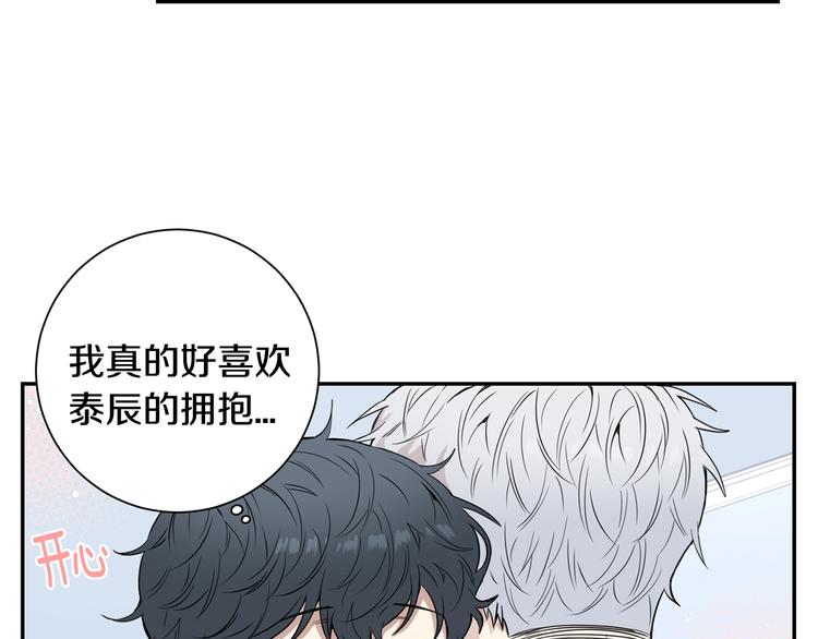 第三季 第3话 被发现10