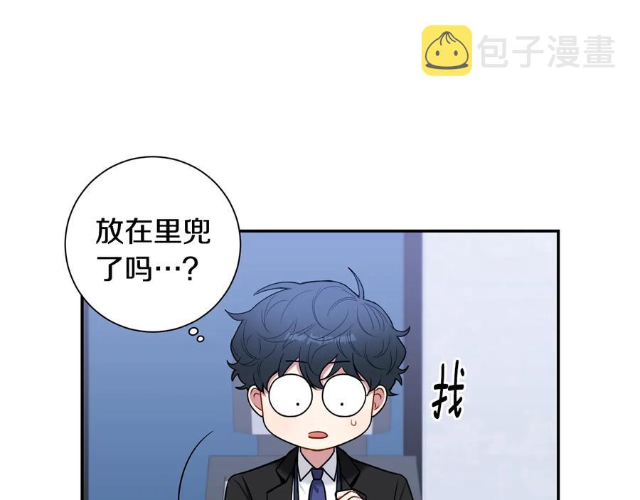 第20话 组长的另一面27