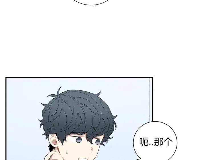 第21话 都怪你太帅气了14