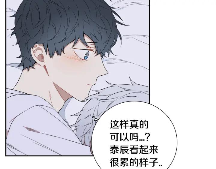 第28话 一刻不想和你分开70