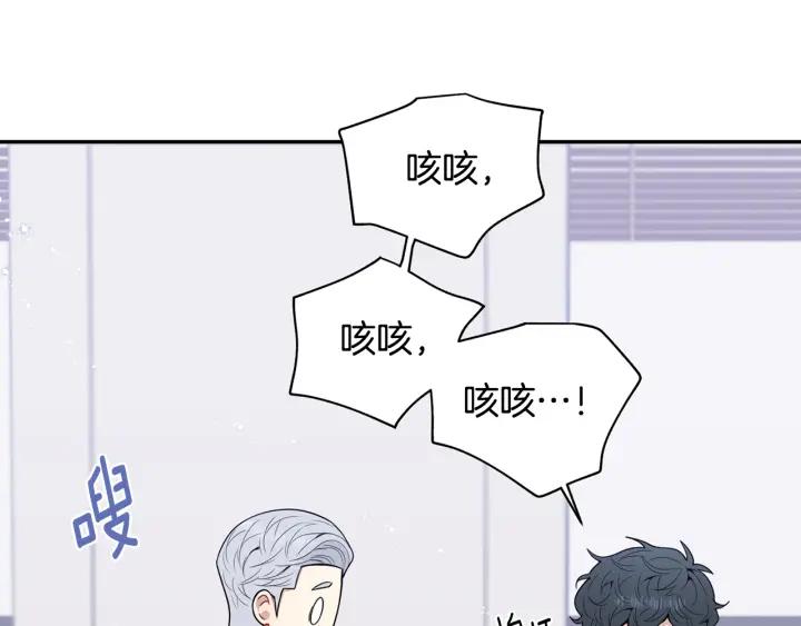 番外3 分公司！45