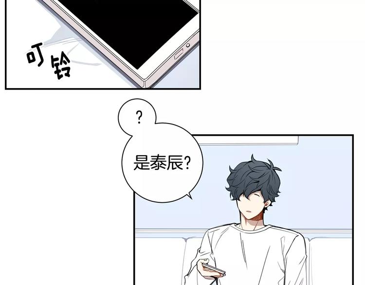 第19话 钱包的秘密40