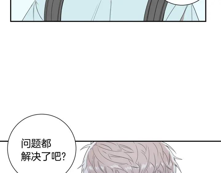 第30话 我不能失去他107