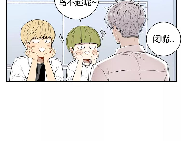 第23话 生日的二人酒局41