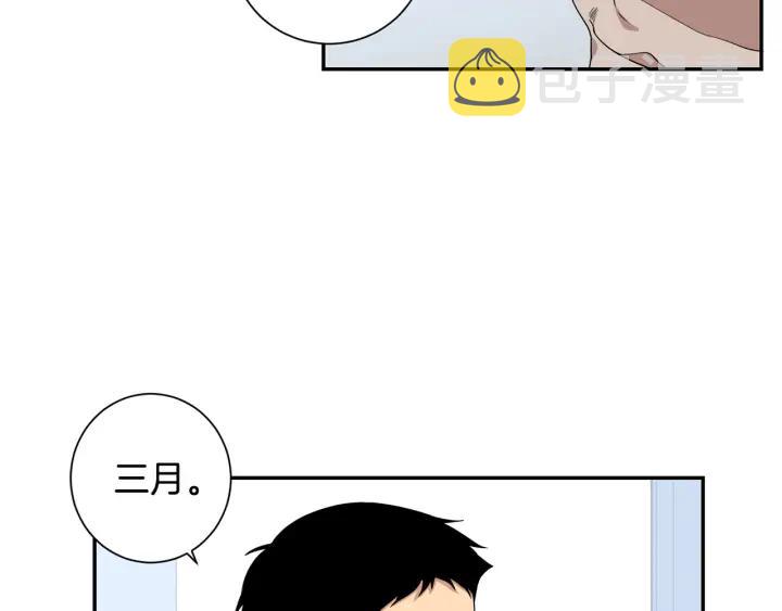 第二季 第15话 别扭！21