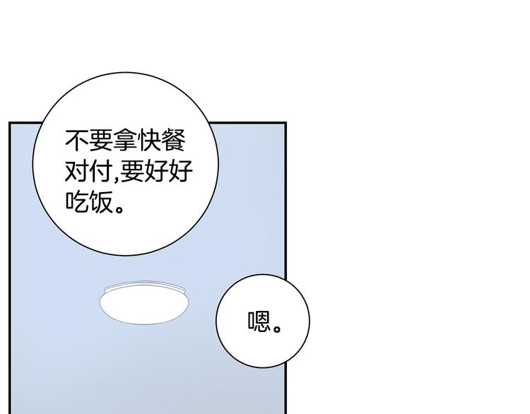 第二季 第2话 新生活的开始102