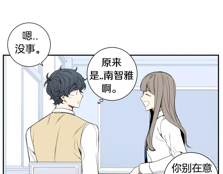 第16话 同桌57