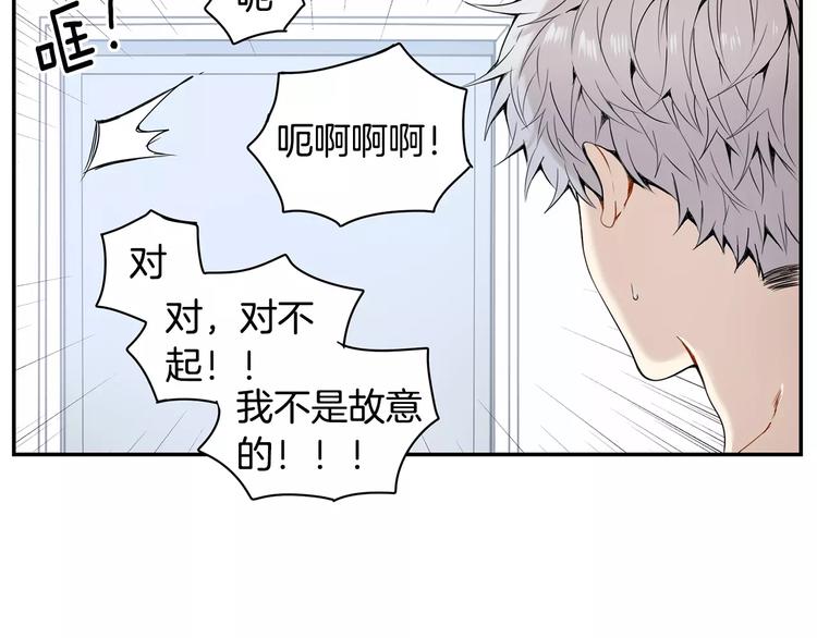 第22话 叫醒服务96
