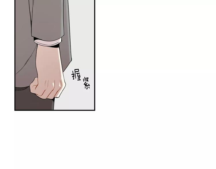 第4话 可怜我？68