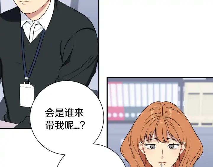 第四季第5话 隐藏的戒指17