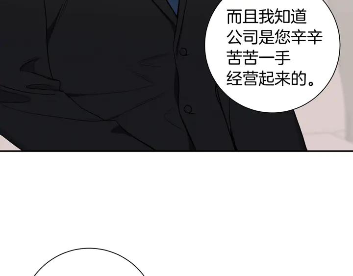 第9话 在想什么？66
