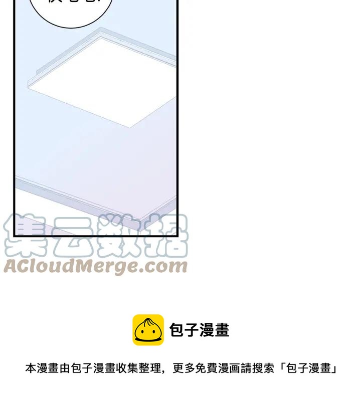 番外 圣诞节快乐~92