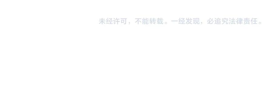 第18话 难以忍耐102