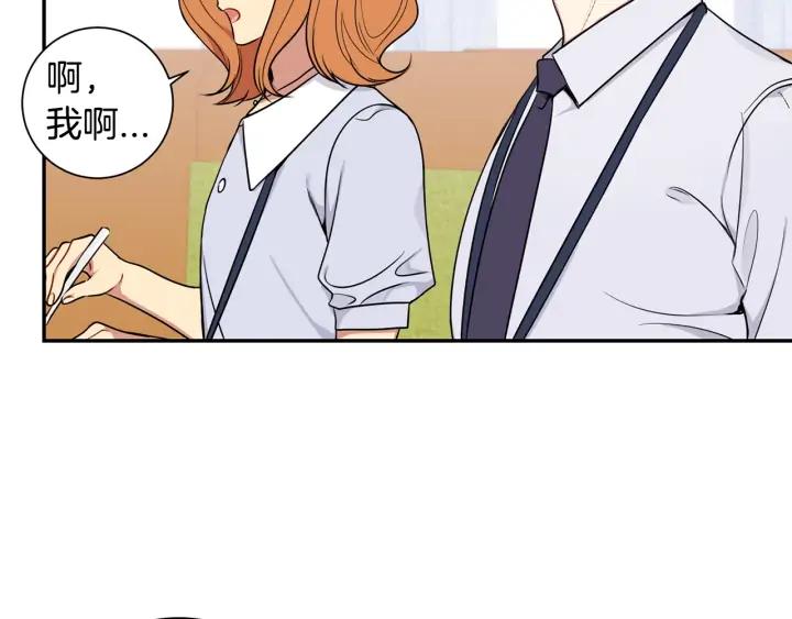 第8话 烟味23