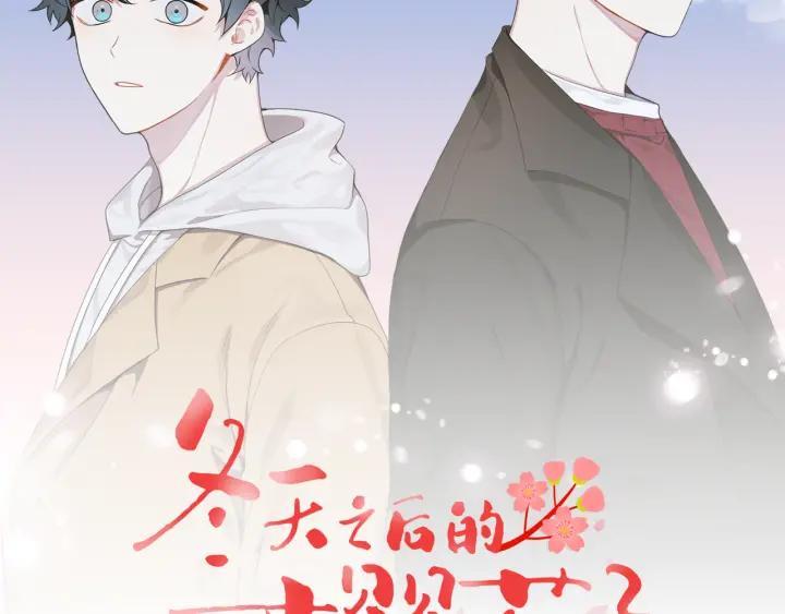 第23话 未接来电7