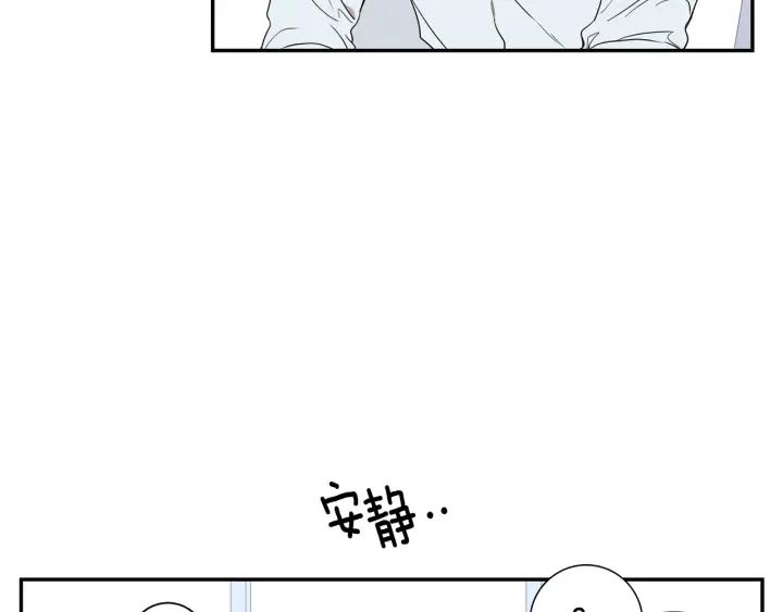第二季 第14话 牵手？！61