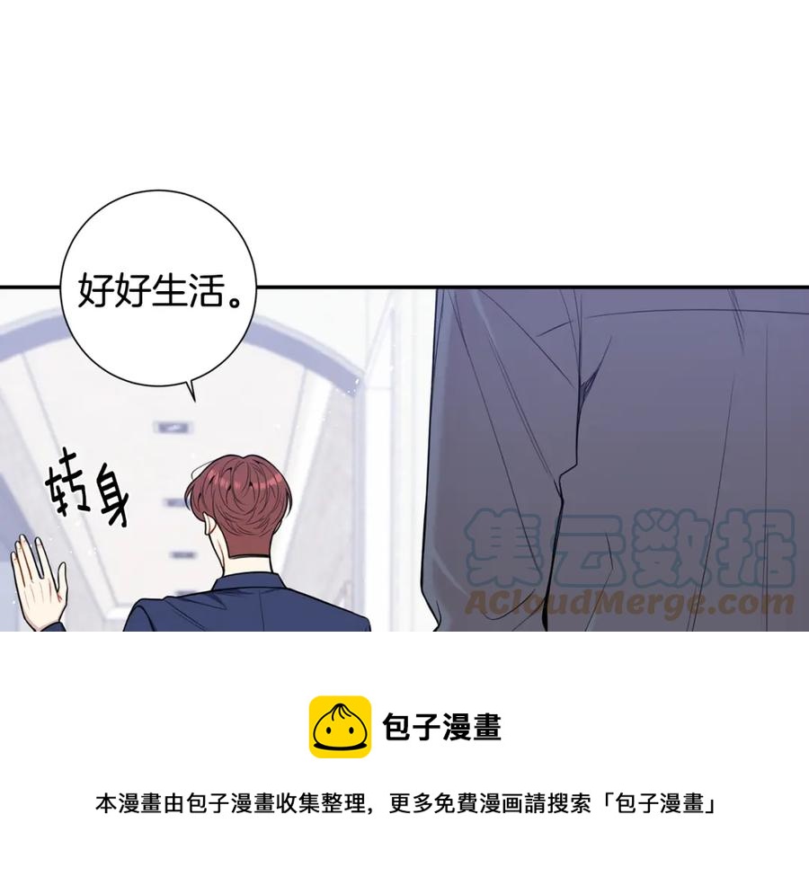 番外10 报应来了52