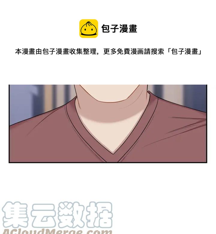 番外4 恋情曝光？96
