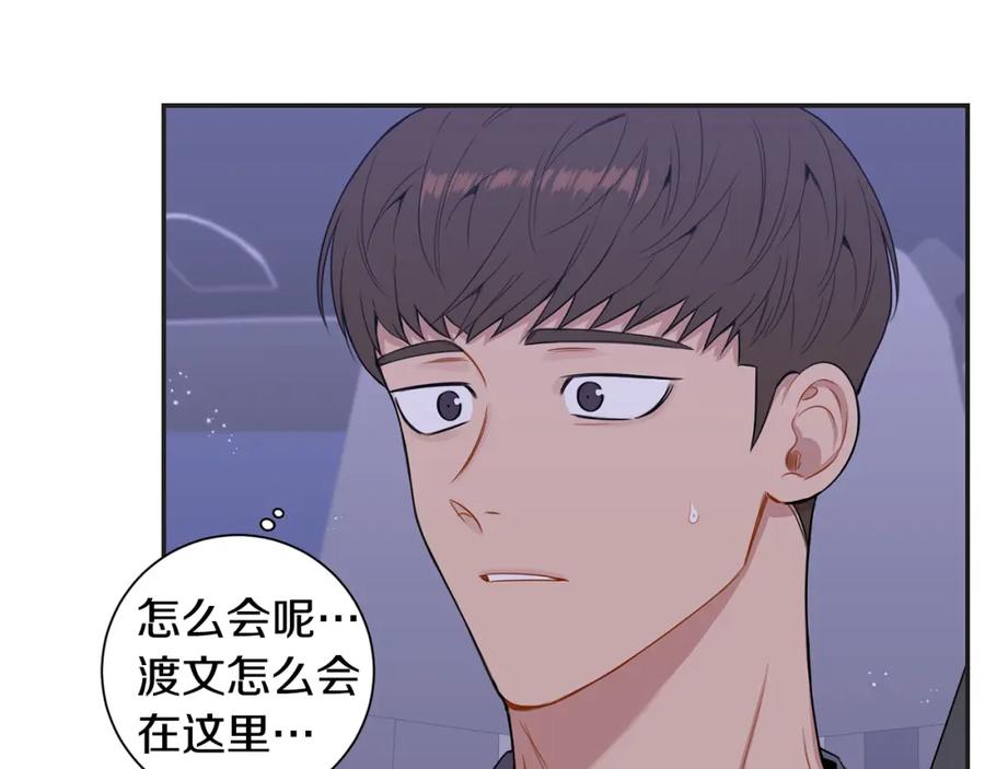 番外9 同时被抓包98