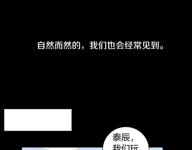 第20话 我们的第一次66