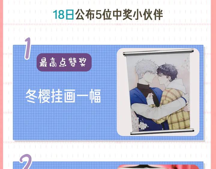 第9话 在想什么？125