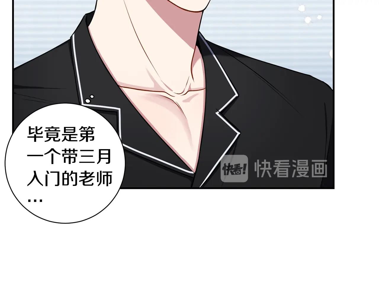 第30话 辞退？123