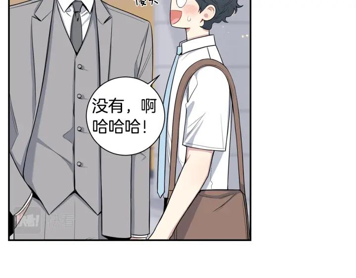 番外7 留宿11