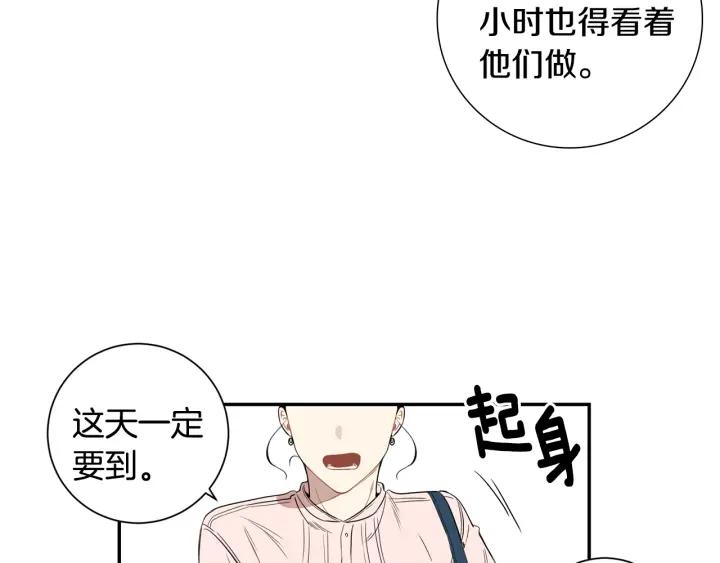 第二季 第13话 奇怪的学长70