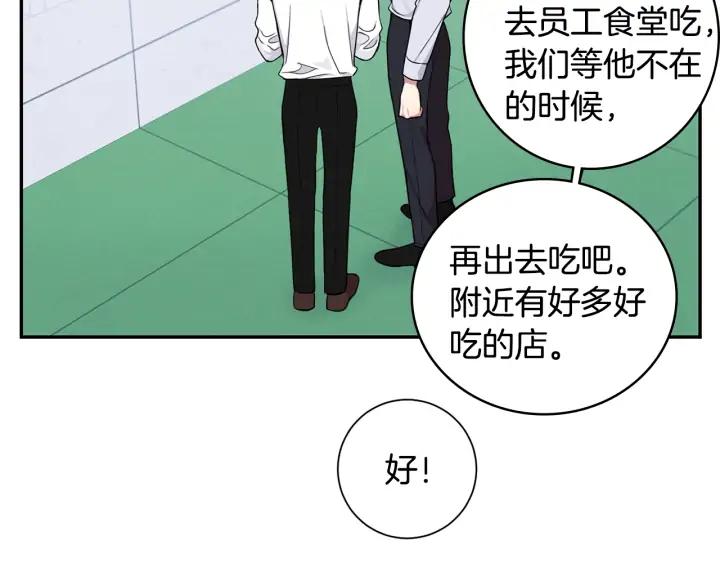 第8话 烟味47