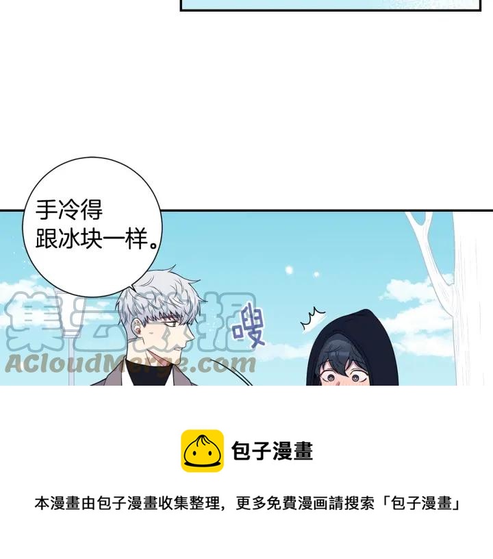 番外三 心意相通52
