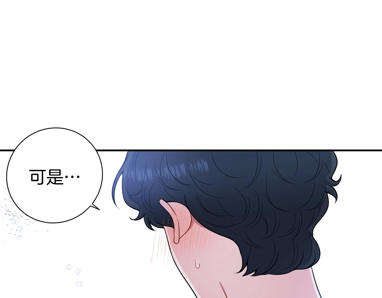 第32话 惩罚61