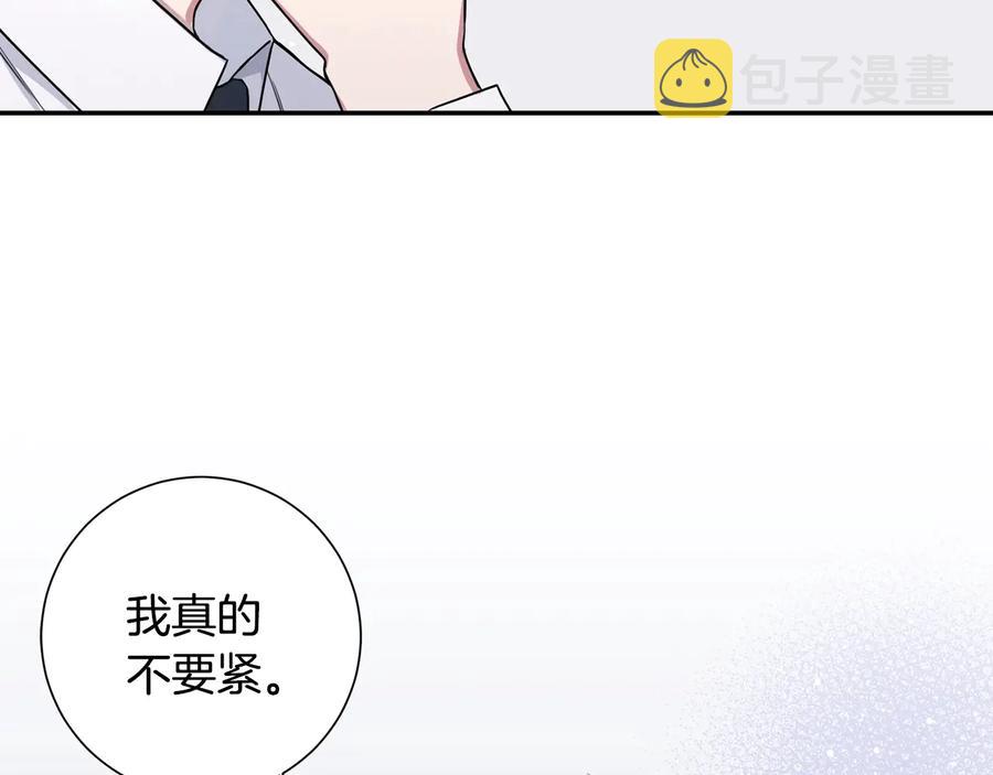 第16话 意外来电130