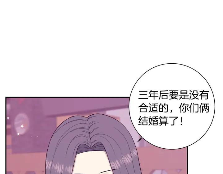 番外4 恋情曝光？41