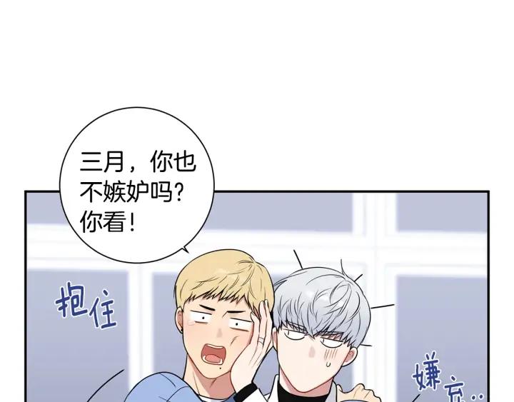 第四季第1话 不速之客35