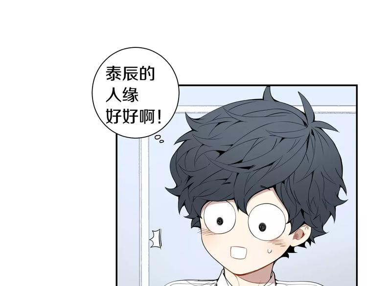 第23话 生日的二人酒局39