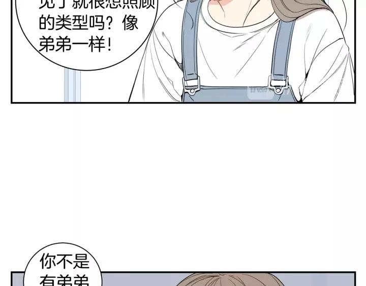 第10话 你的蛋糕最好吃49