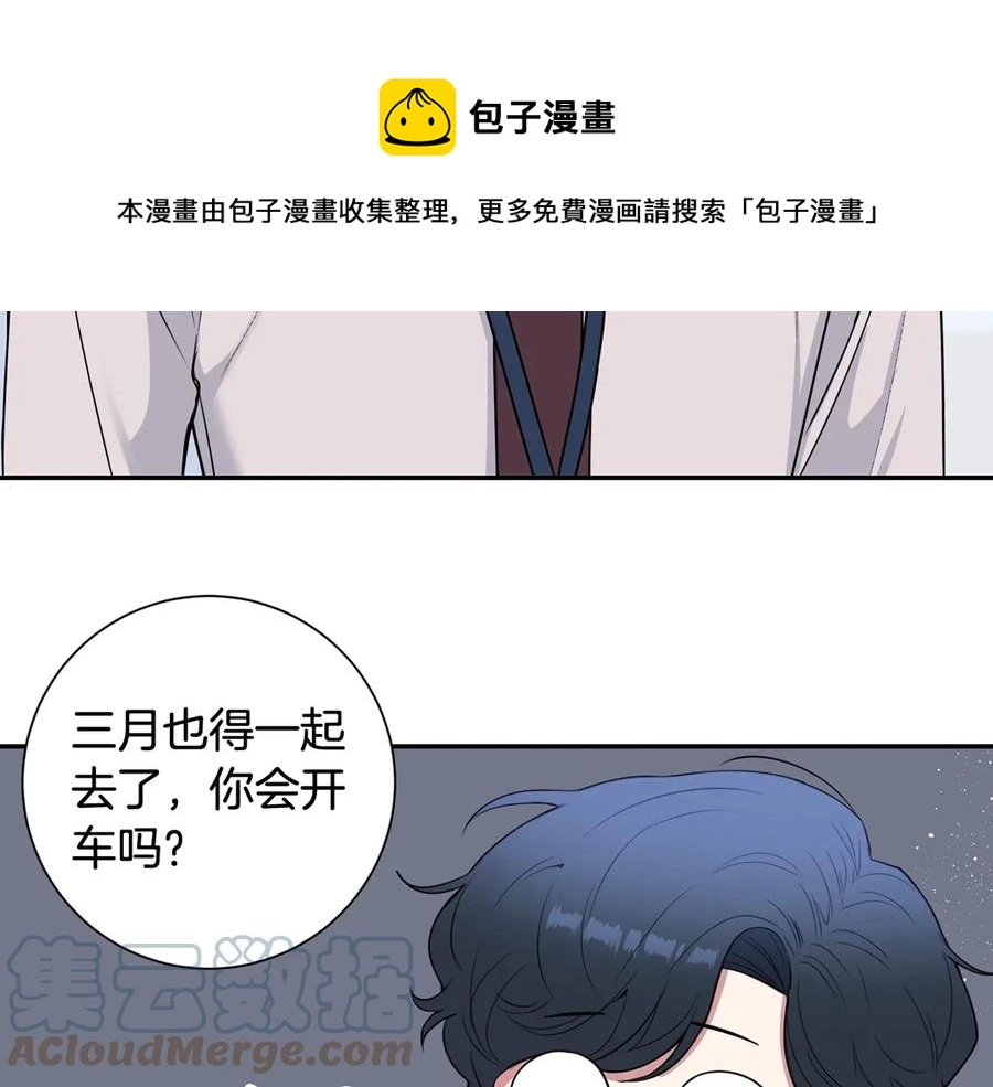 第22话 蒙眼游戏100
