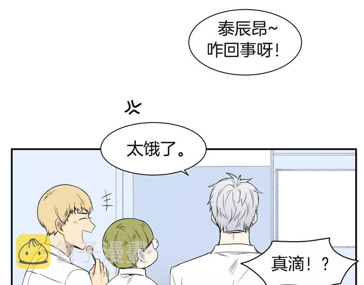 第4话 可怜我？105