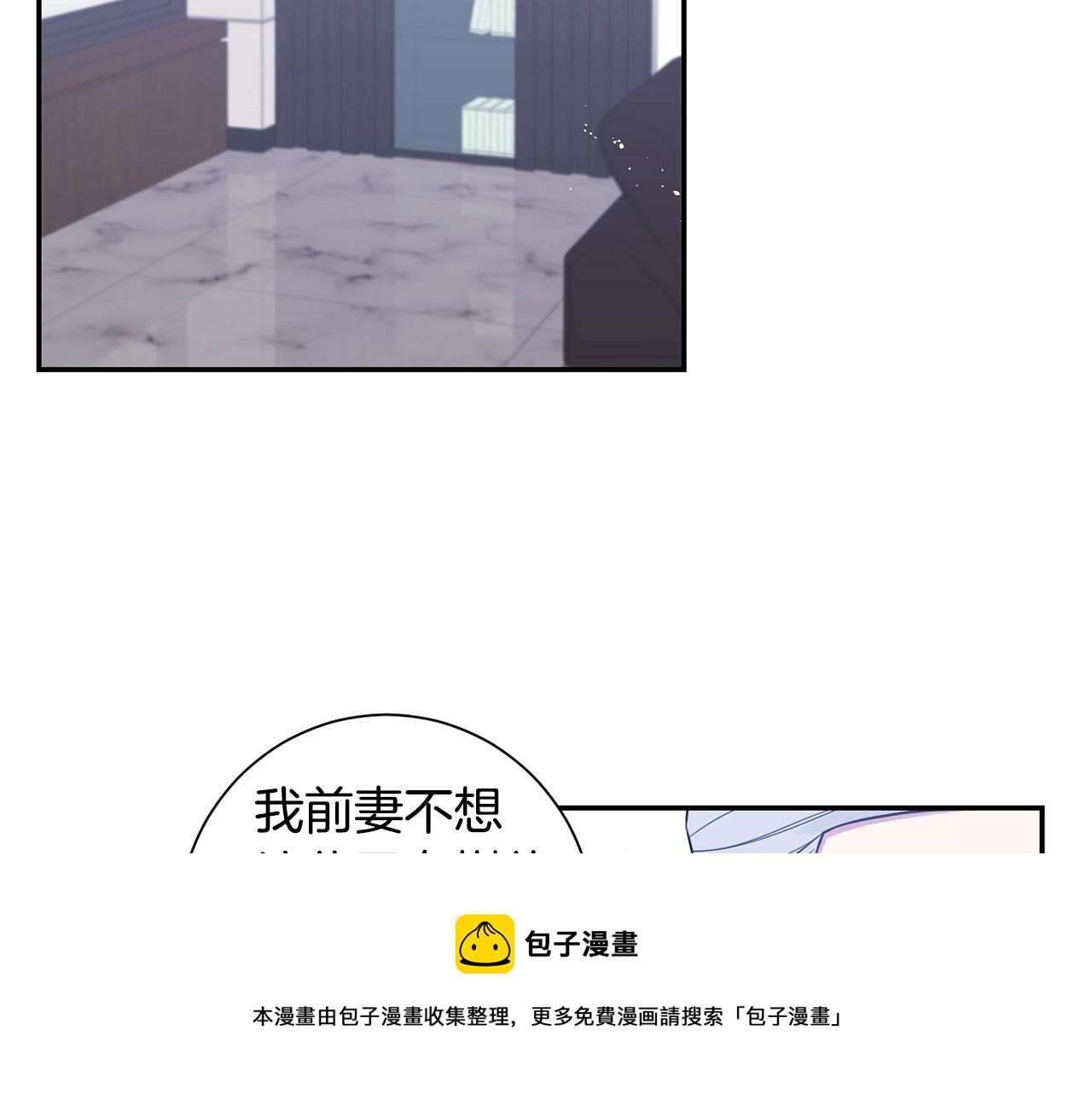 第31话 敲诈104